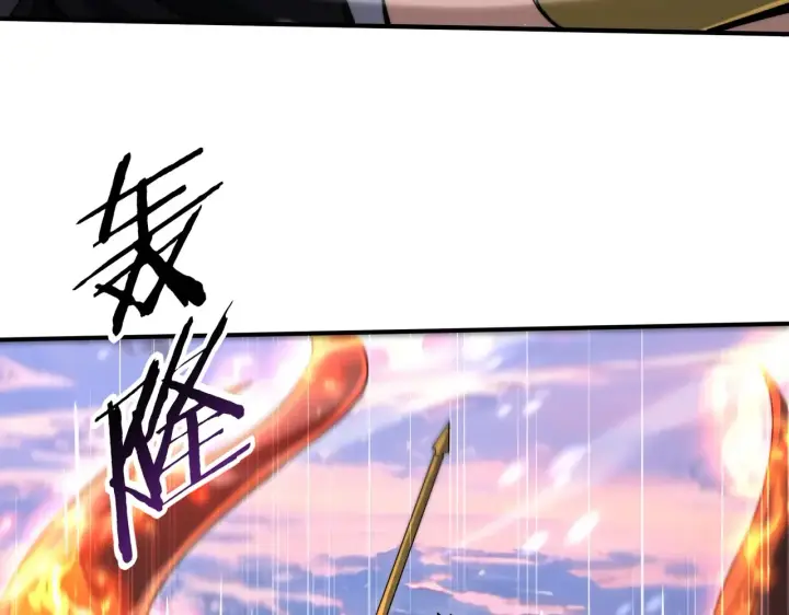 漫画《全民转职：驭龙师是最弱职业？》第258话 利爪巨坑第63张图
