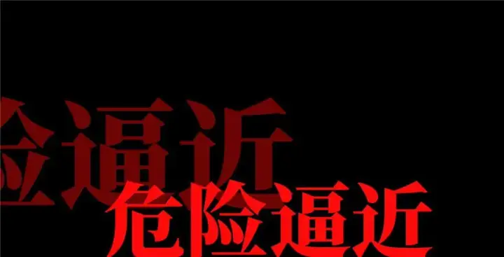 漫画《全球高武》预告 预告第42张图