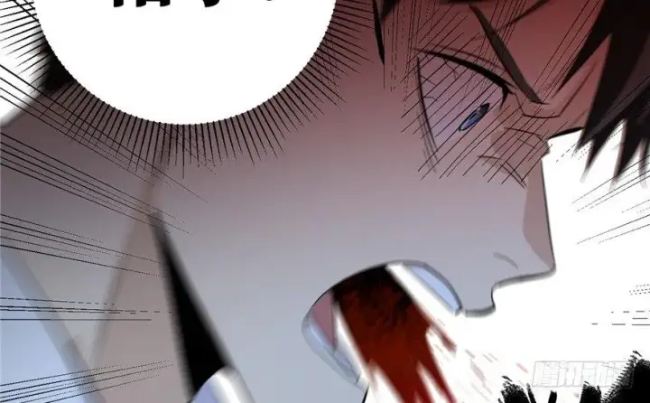 漫画《全球高武》预告 预告第47张图
