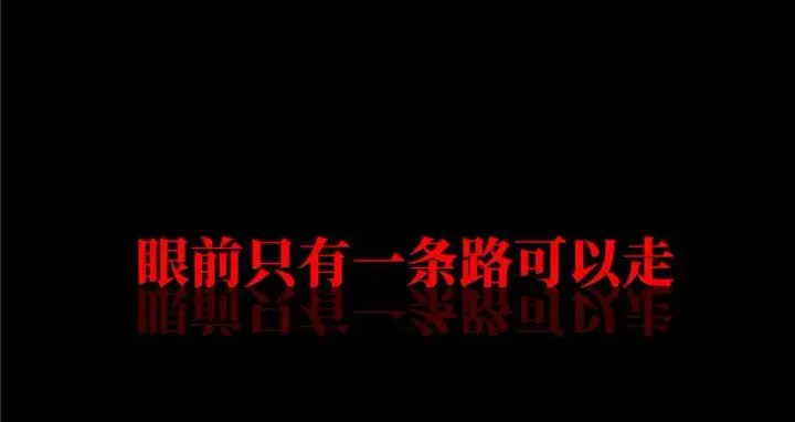 漫画《全球高武》预告 预告第59张图