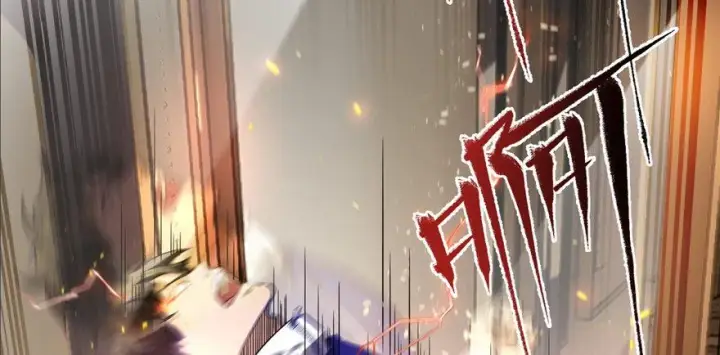 漫画《全球高武》预告 预告第62张图