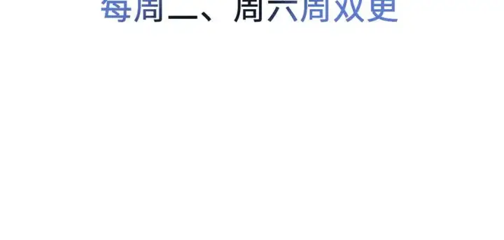 漫画《全球高武》预告 预告第82张图