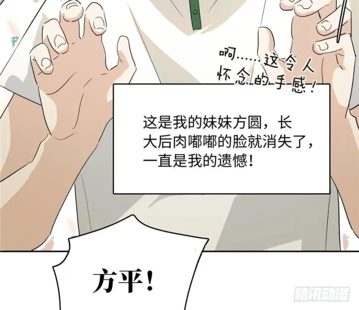 漫画《全球高武》001第100张图