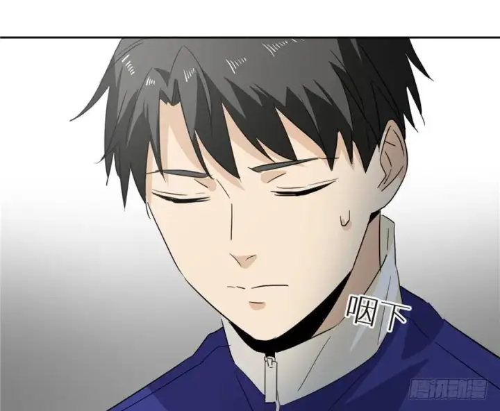 漫画《全球高武》001第121张图