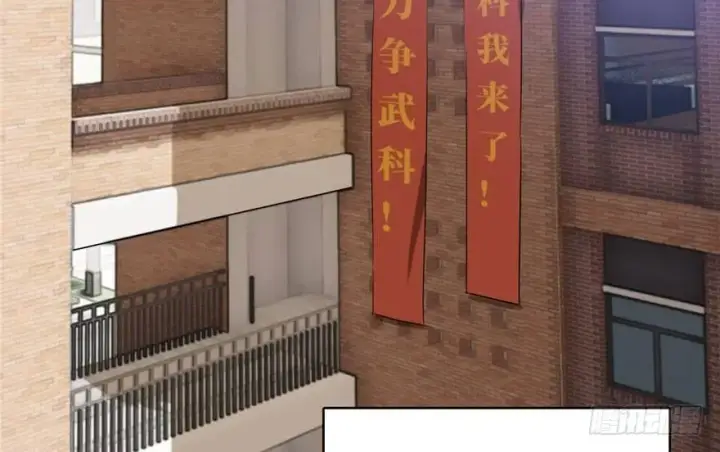 漫画《全球高武》001第13张图