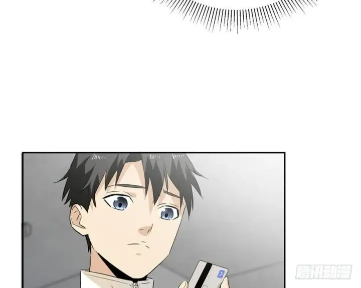 漫画《全球高武》001第142张图