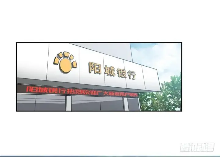 漫画《全球高武》001第147张图