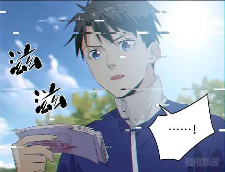 漫画《全球高武》001第148张图