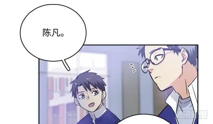 漫画《全球高武》001第33张图