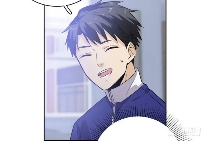 漫画《全球高武》001第42张图