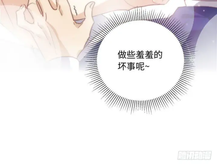 漫画《全球高武》001第45张图