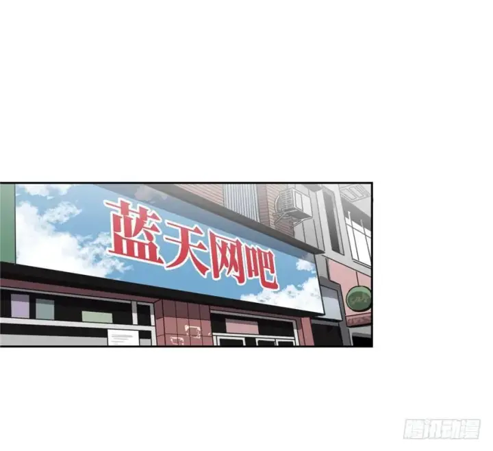 漫画《全球高武》001第46张图