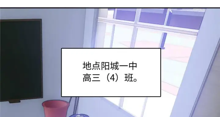漫画《全球高武》001第5张图