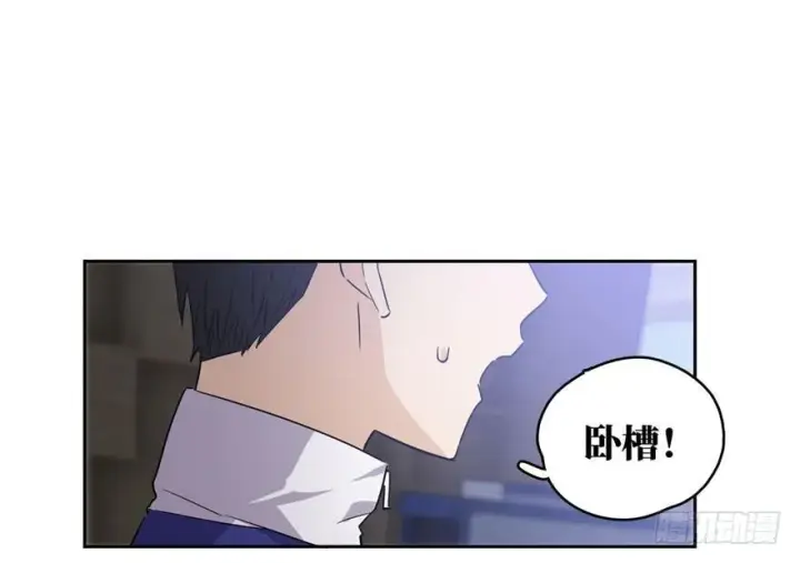 漫画《全球高武》001第58张图