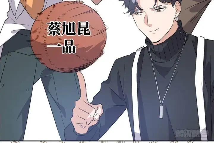 漫画《全球高武》001第72张图