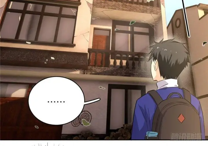 漫画《全球高武》001第83张图