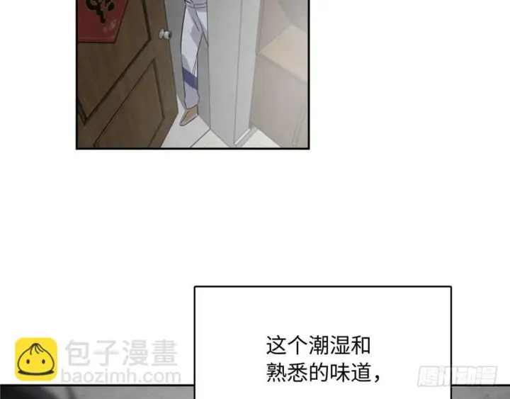 漫画《全球高武》001第86张图