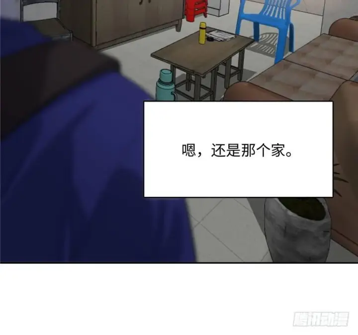 漫画《全球高武》001第88张图