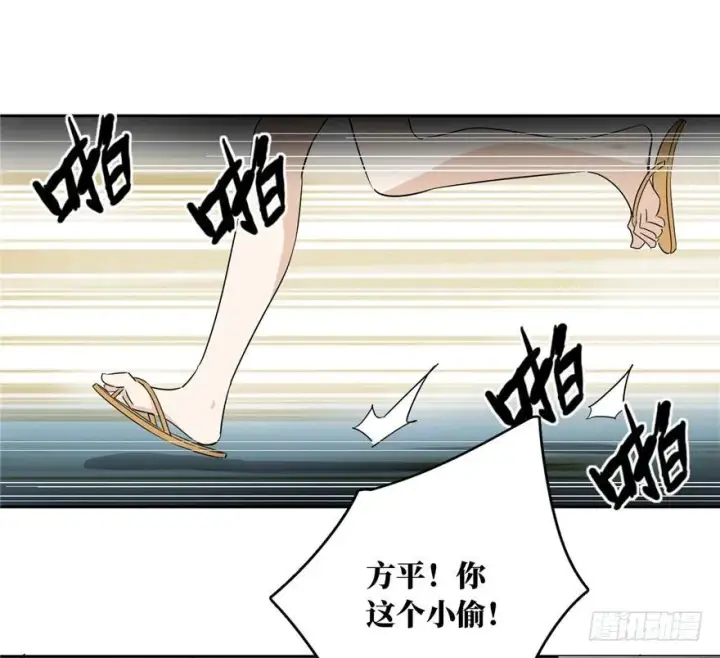 漫画《全球高武》001第89张图