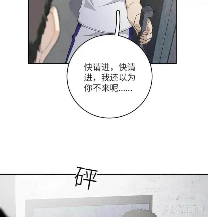 漫画《全球高武》010 得来全不费工夫第21张图