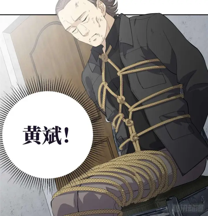 漫画《全球高武》010 得来全不费工夫第24张图