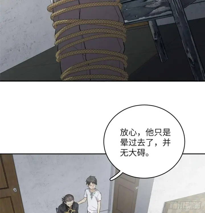 漫画《全球高武》010 得来全不费工夫第25张图