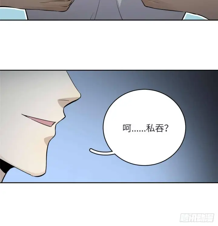漫画《全球高武》010 得来全不费工夫第30张图