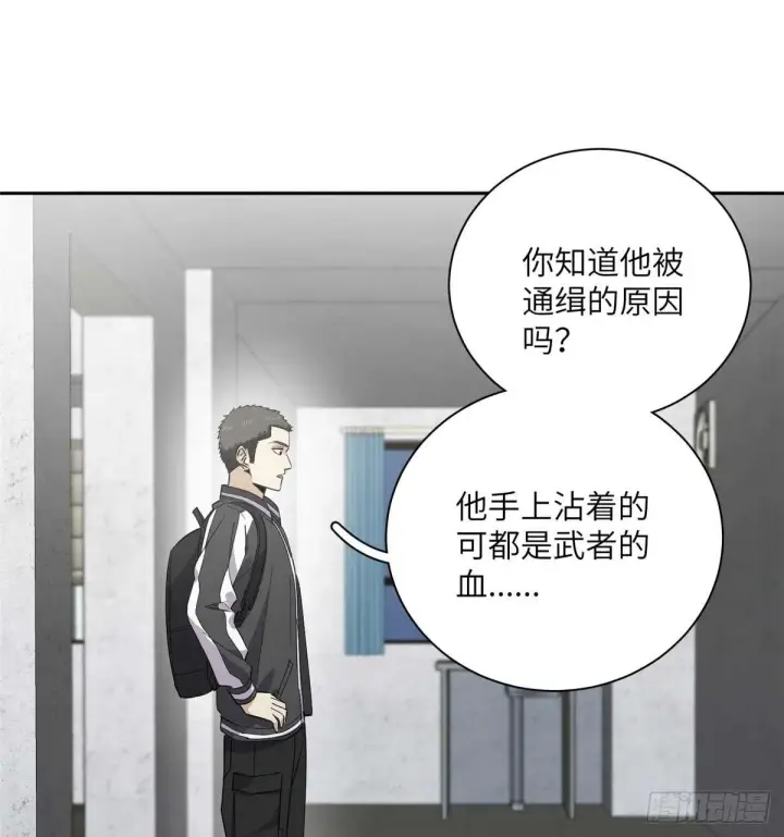 漫画《全球高武》010 得来全不费工夫第31张图