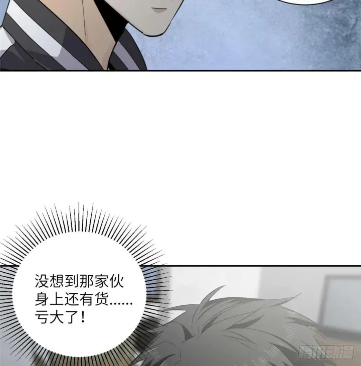 漫画《全球高武》010 得来全不费工夫第39张图