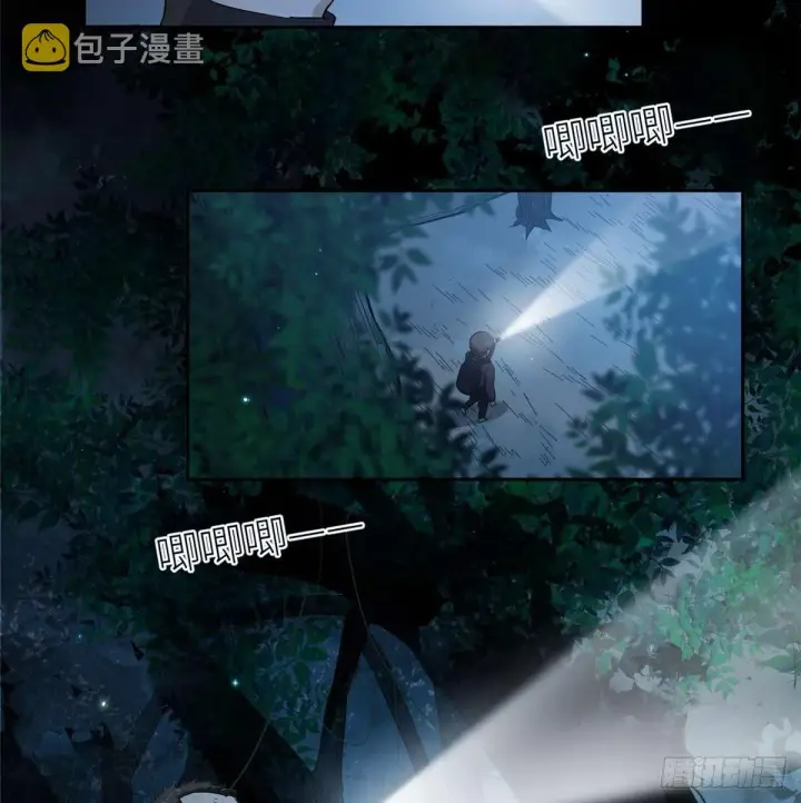 漫画《全球高武》010 得来全不费工夫第4张图