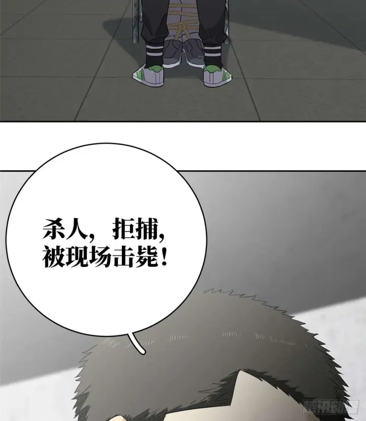 漫画《全球高武》010 得来全不费工夫第49张图