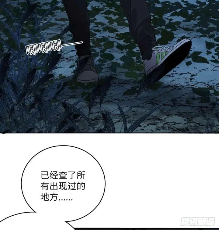 漫画《全球高武》010 得来全不费工夫第6张图