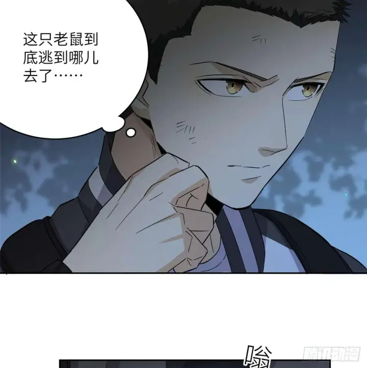 漫画《全球高武》010 得来全不费工夫第7张图