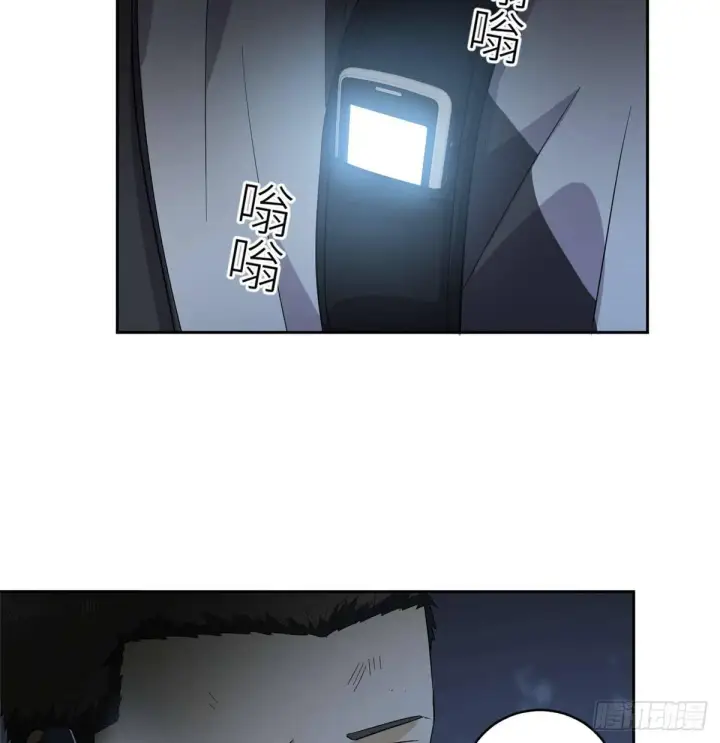 漫画《全球高武》010 得来全不费工夫第8张图