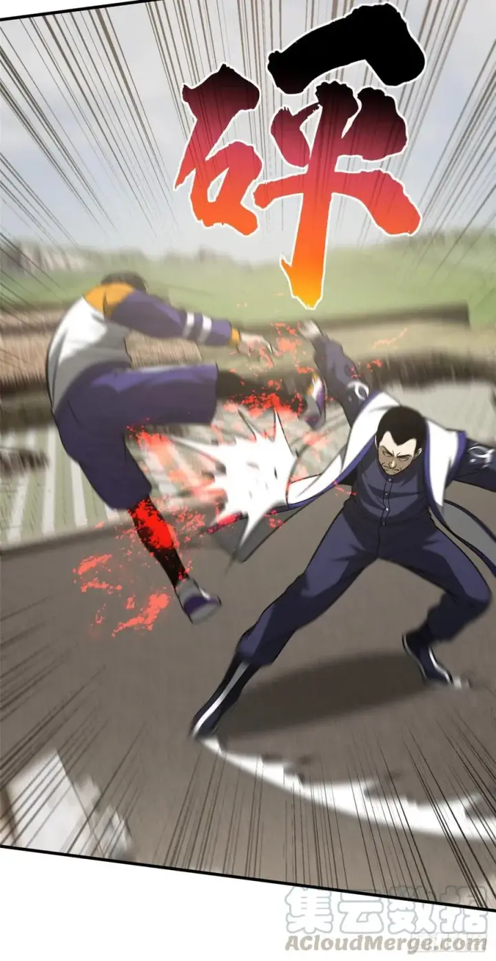 漫画《全球高武》102 武大天才第10张图