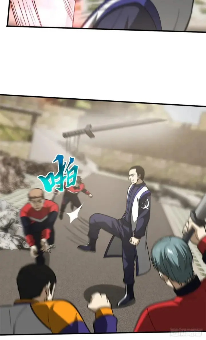 漫画《全球高武》102 武大天才第15张图