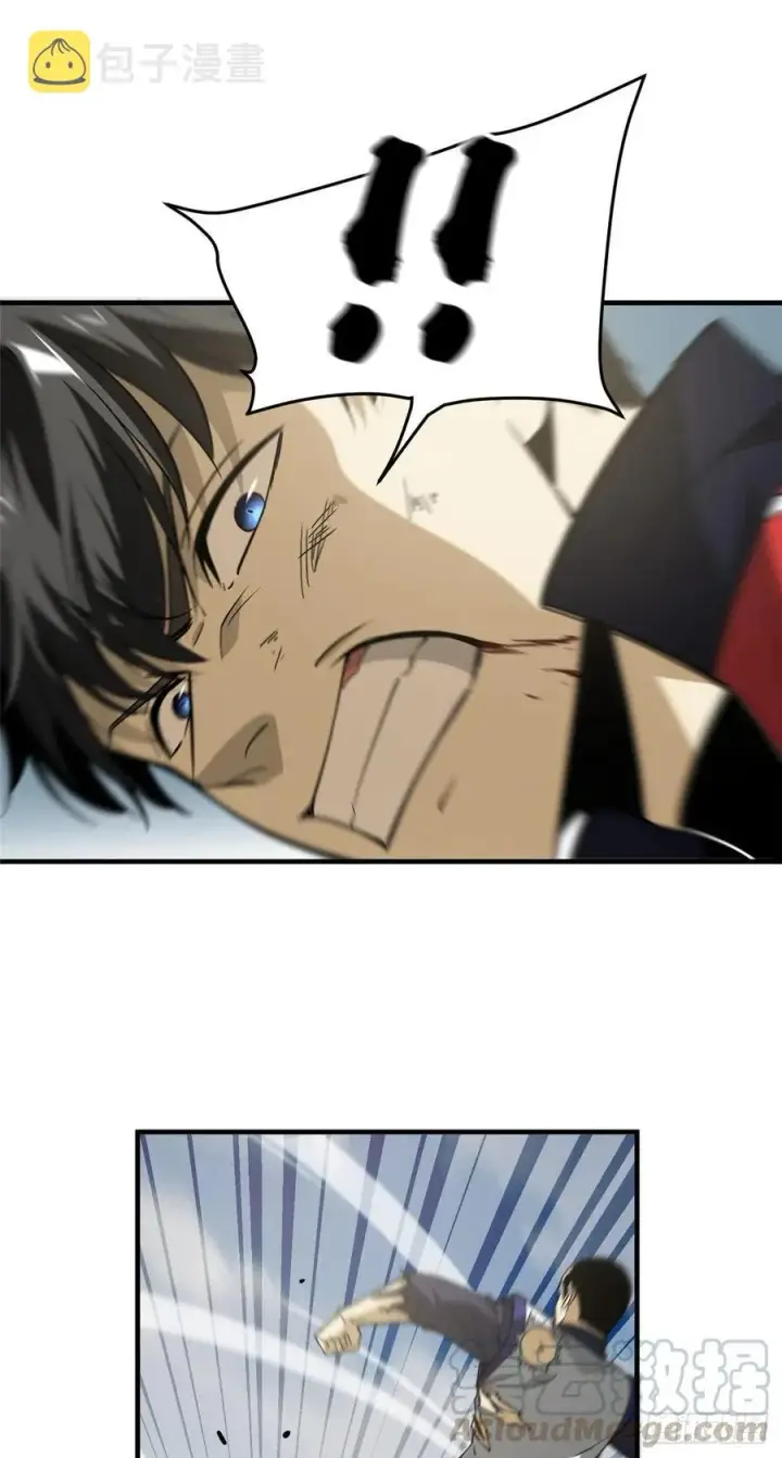 漫画《全球高武》103 差距第23张图