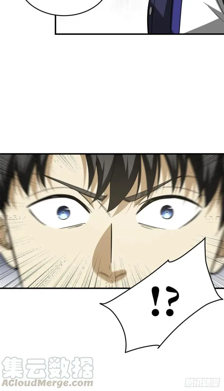 漫画《全球高武》103 差距第29张图
