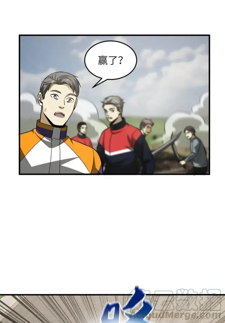 漫画《全球高武》104 以血还血第37张图