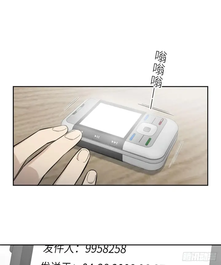 漫画《全球高武》011 系统升级！第2张图
