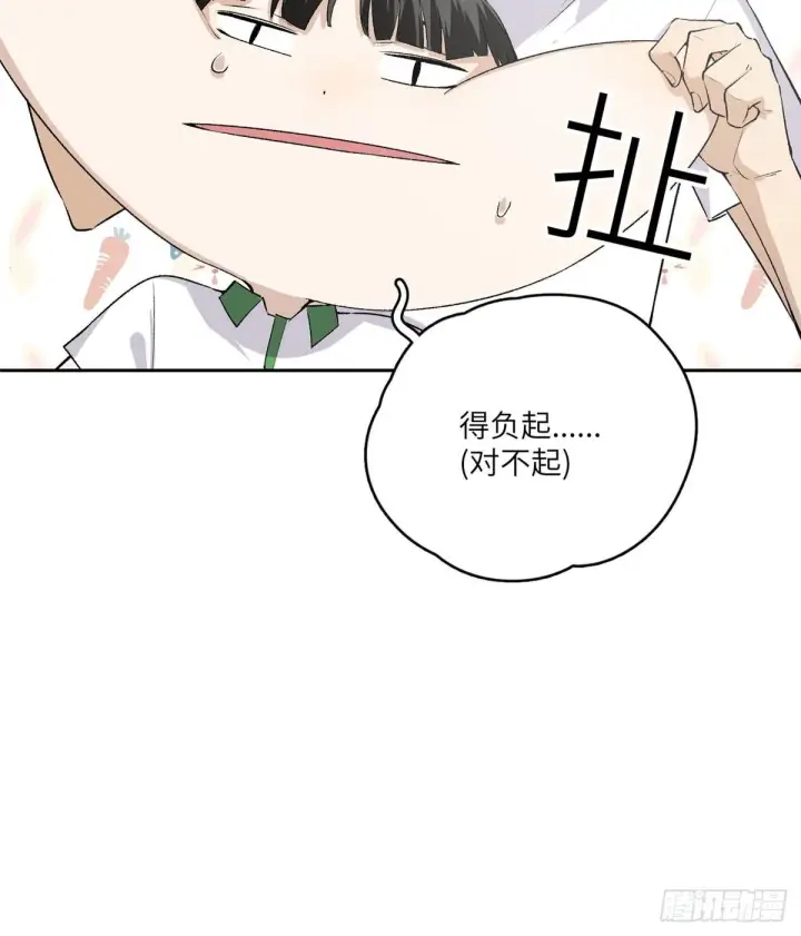 漫画《全球高武》011 系统升级！第24张图