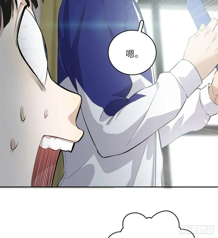 漫画《全球高武》011 系统升级！第29张图