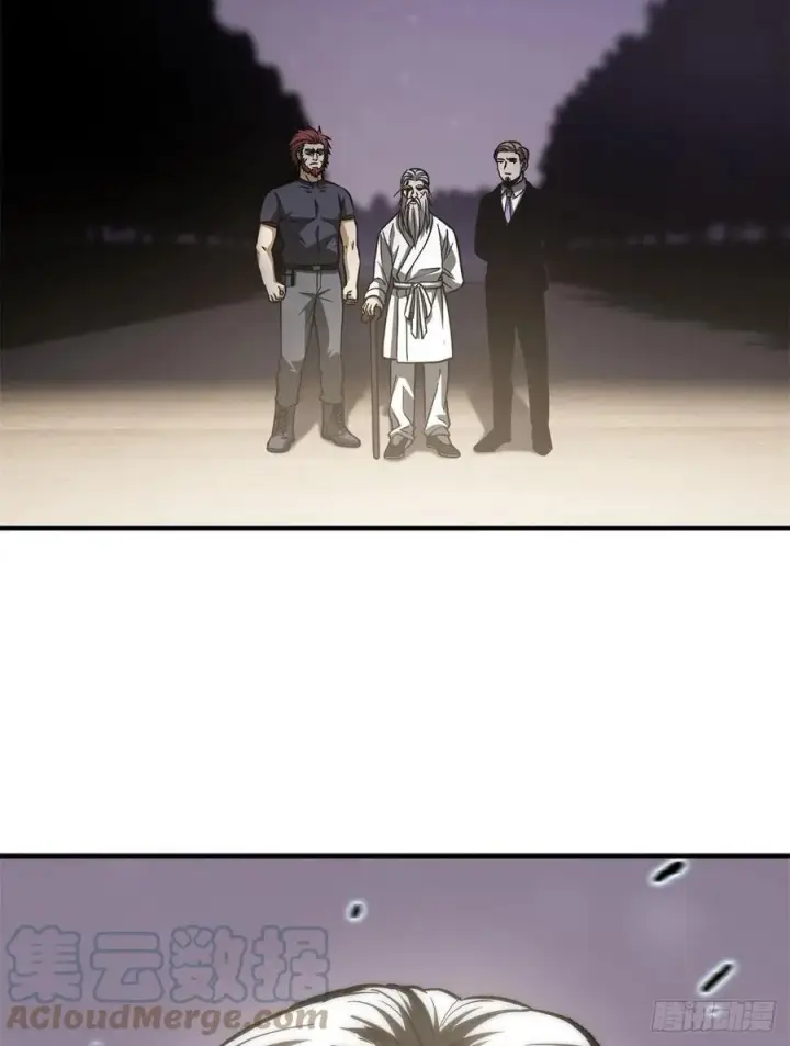 漫画《全球高武》111 地窟常识课第52张图