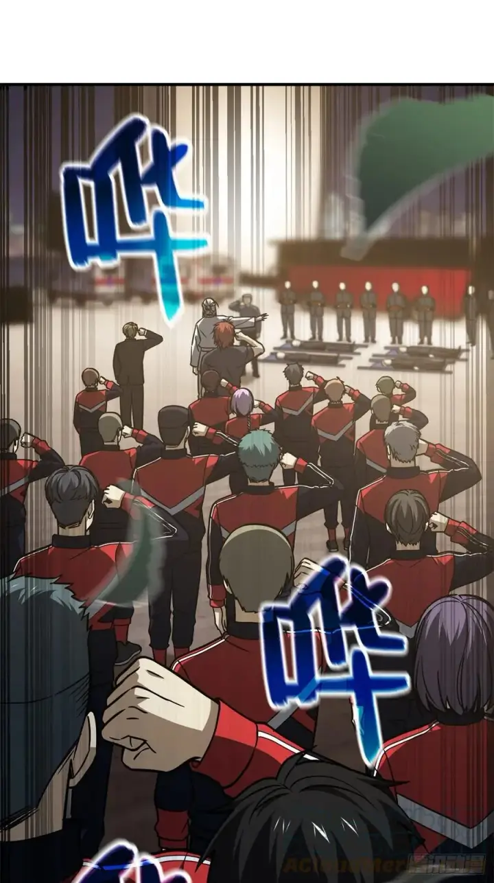 漫画《全球高武》112 英烈第16张图