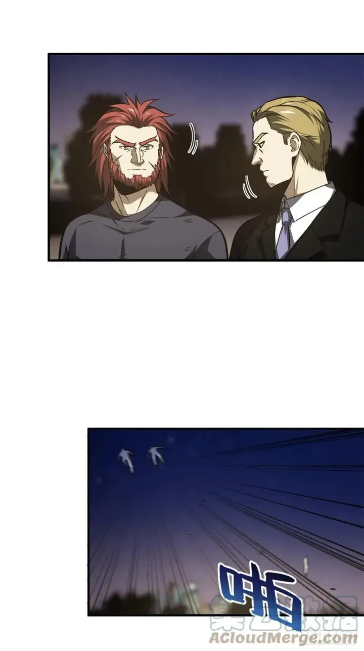 漫画《全球高武》112 英烈第19张图