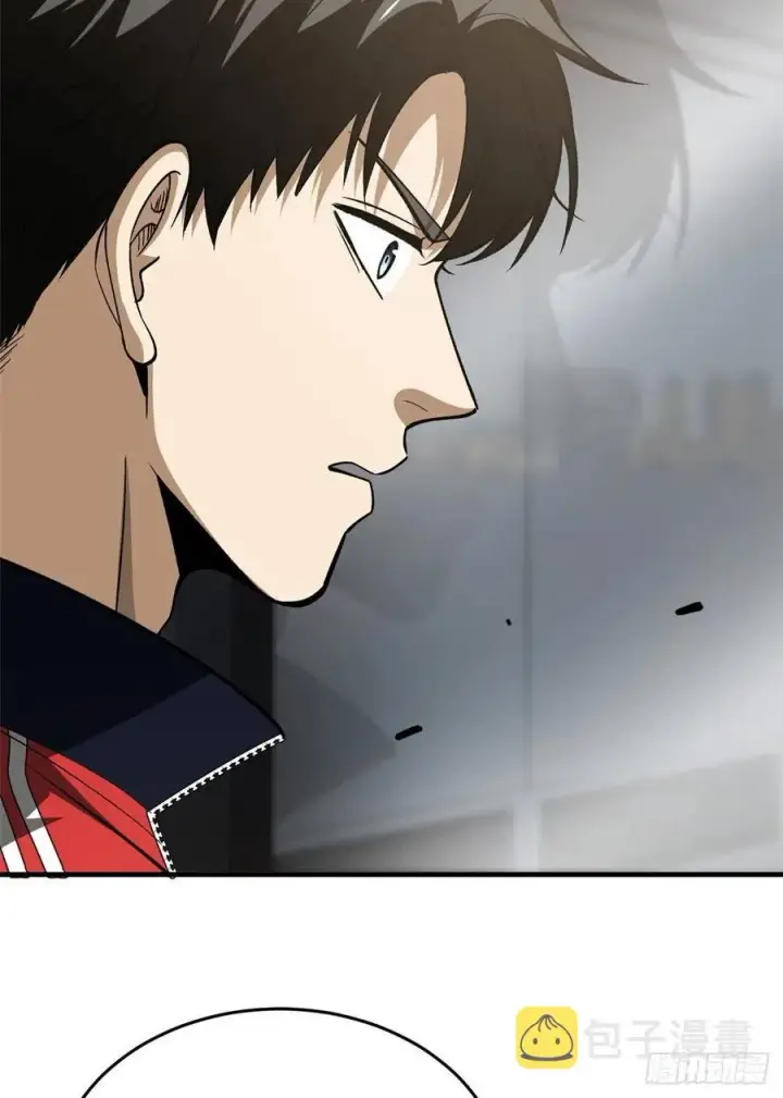 漫画《全球高武》114 地窟研究所第12张图