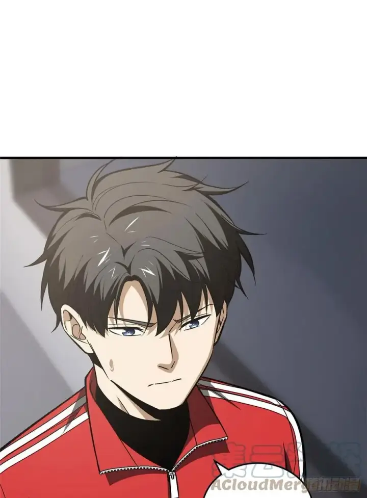漫画《全球高武》114 地窟研究所第25张图