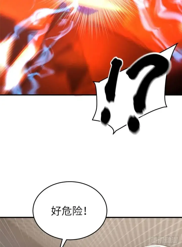 漫画《全球高武》114 地窟研究所第32张图