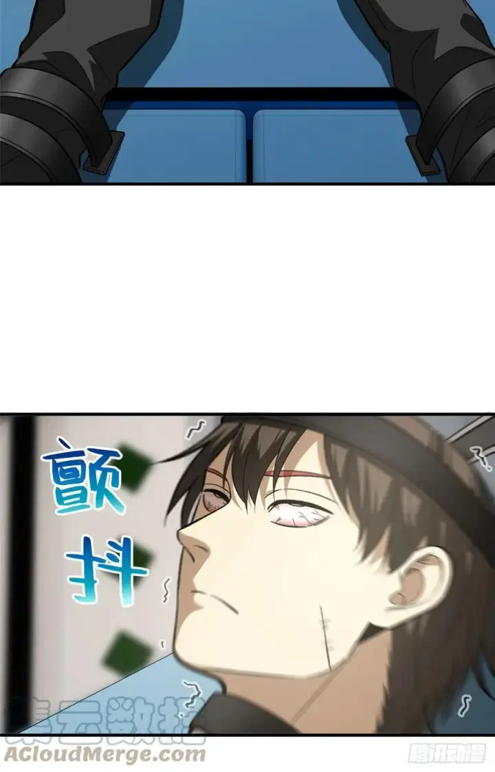 漫画《全球高武》114 地窟研究所第4张图