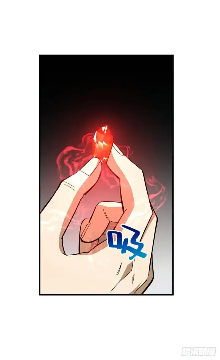 漫画《全球高武》114 地窟研究所第42张图